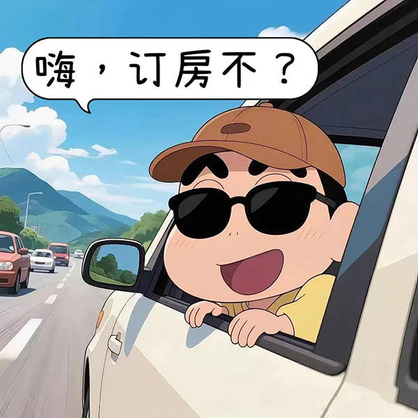 发广告不是为了博眼球 想让你知道三百六十