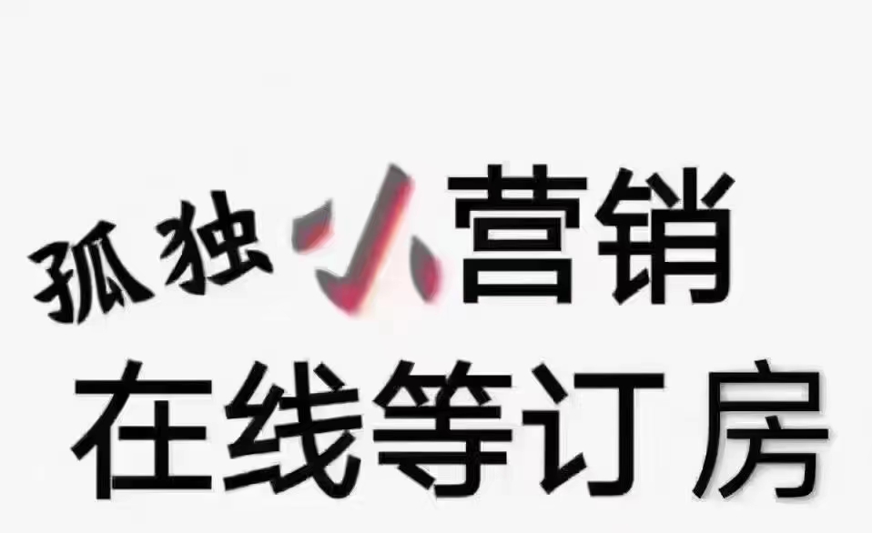 ╭┈ 🏯周四 ●包厢预定中┈╮ ‎͏  