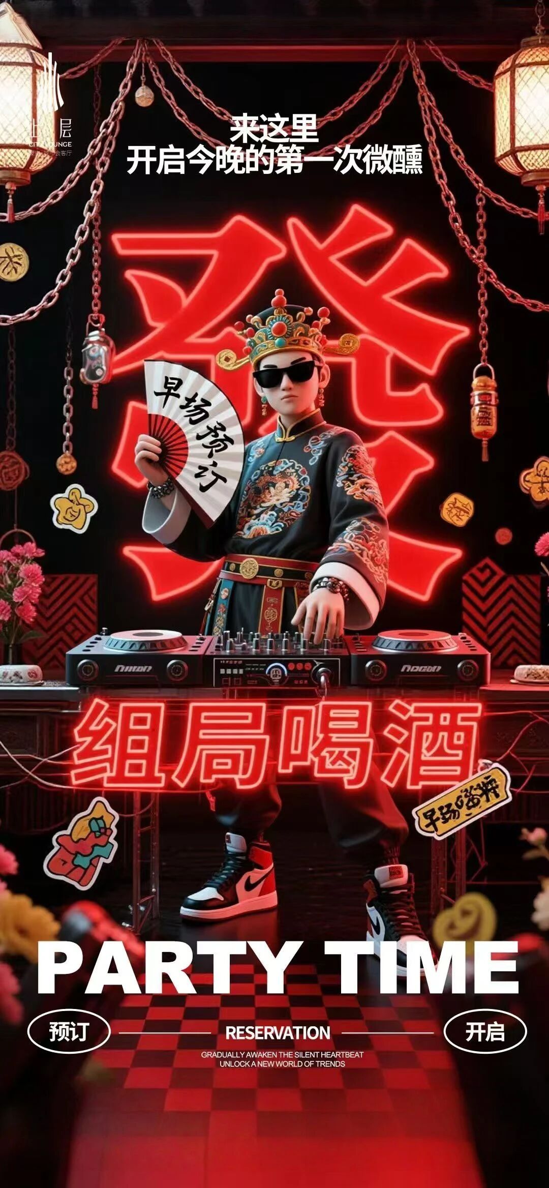 五一小长假第三天 早场电量 ▓▓▓▓▓ 