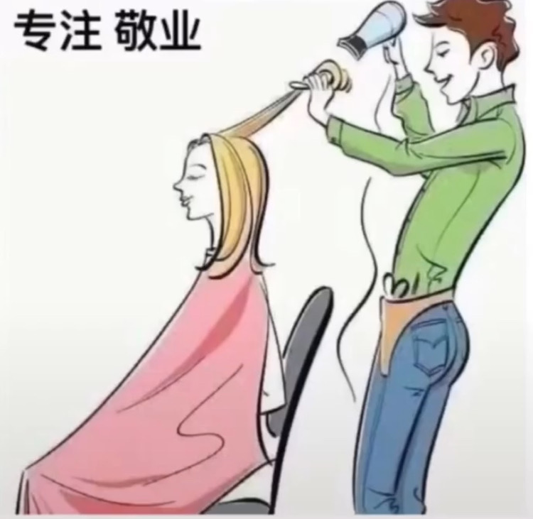拥有一技之长 踏踏实实在一路上努力 无论