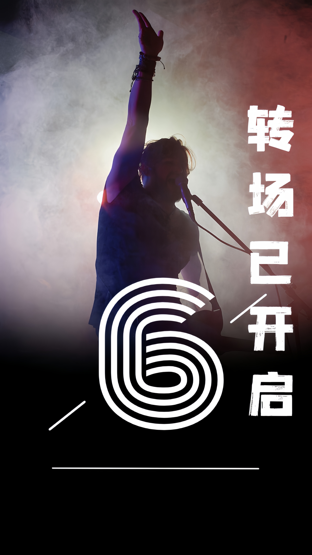 ➦午夜加油站 ➦快乐不打烊 #释放野性-