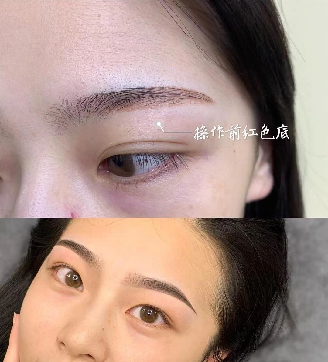 ‍改红眉效果： 千万不要让红眉 封印了你