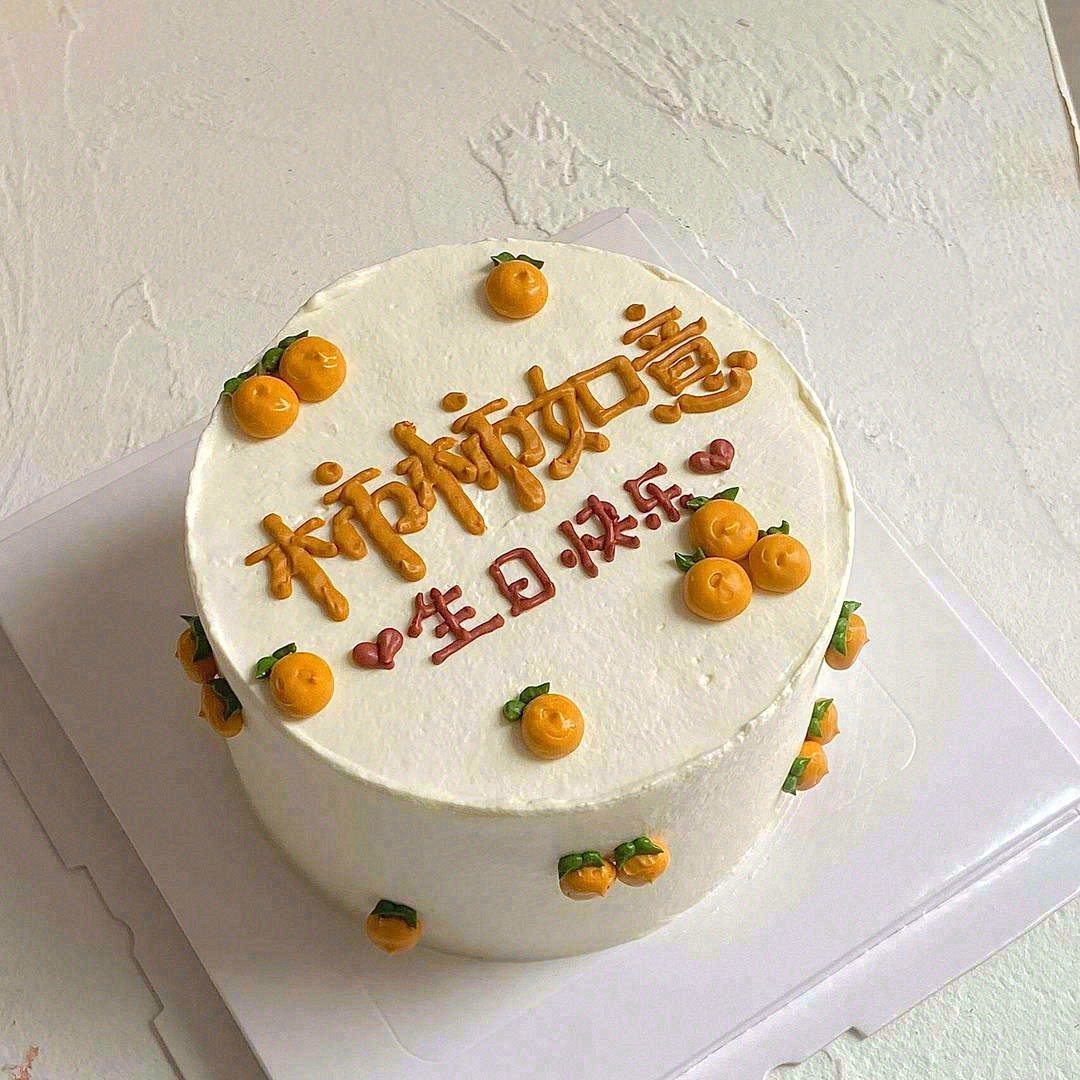 蛋糕不仅仅是爱的礼物🎁，更是甜蜜的祝福！ 配图2