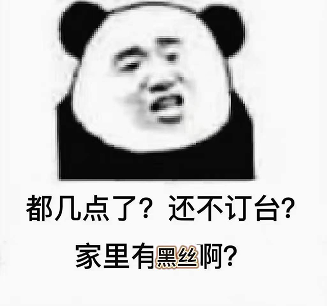 ◉ ⑉ıl⑉ 台位预约中⑉ıl⑉ ◉ 诠
