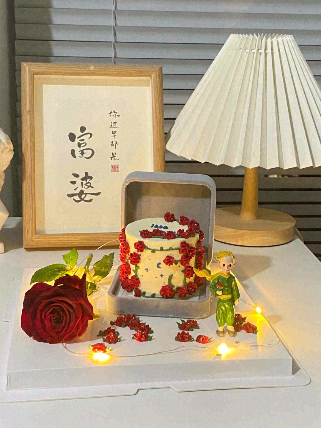 💕爱意东升日落，浪漫至死不渝🤴 小王子与 配图2