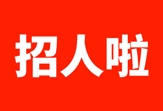生意火爆， 急缺🧚 上班挣钱的抓紧联系我