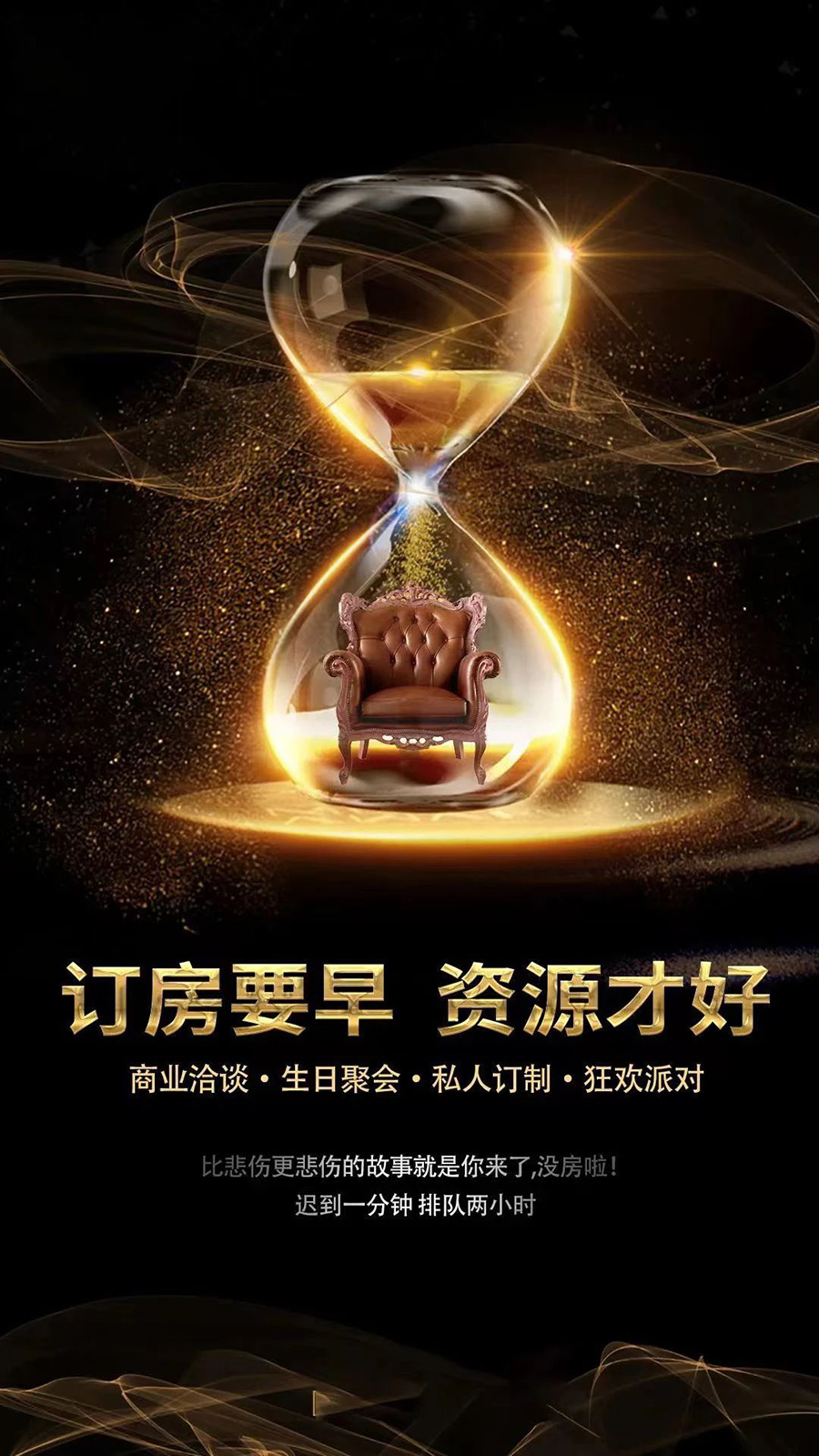 快乐秘境从预定开始🙌 假期爆满！假期爆满