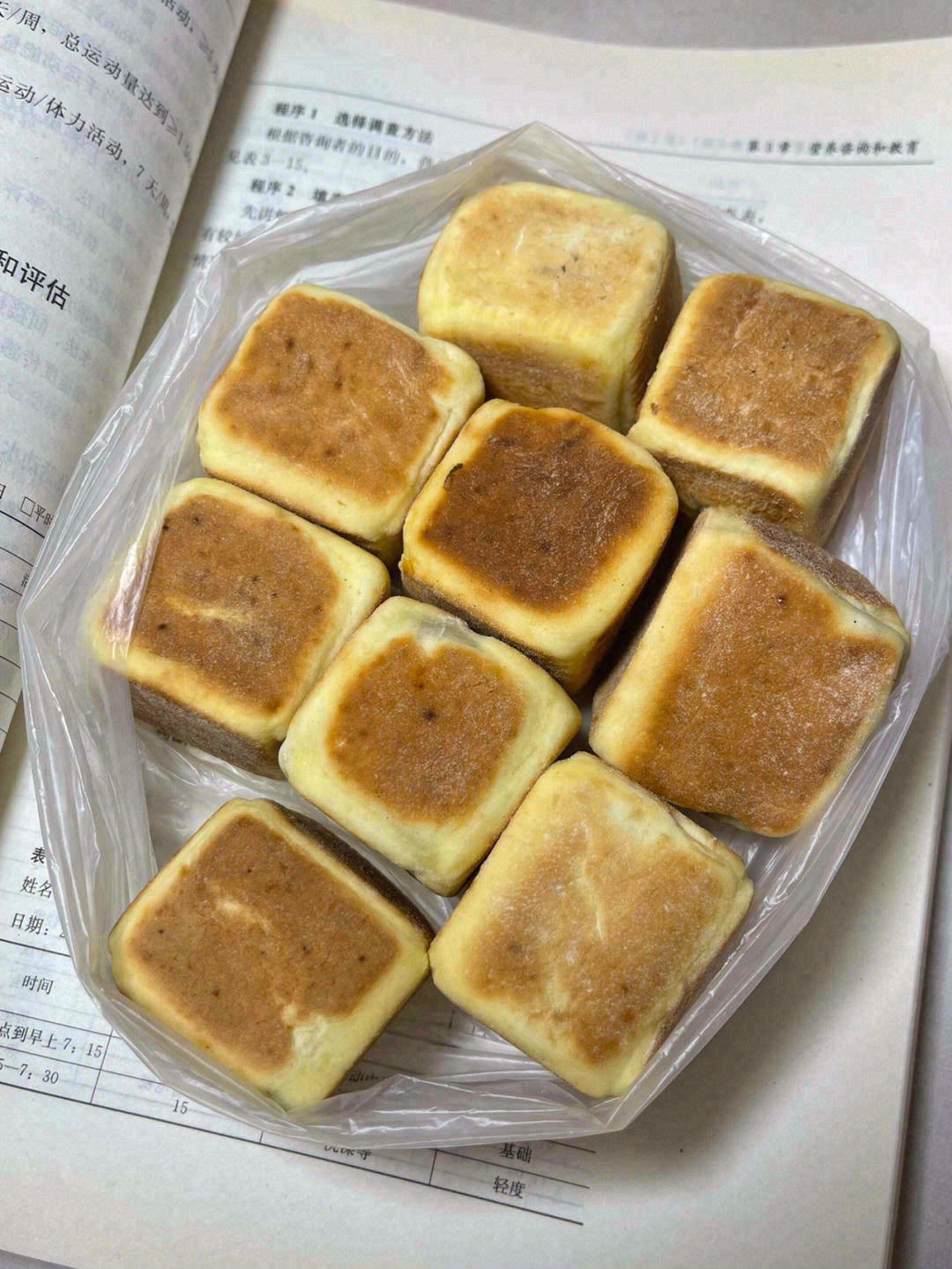 🌈满满的蛋黄肉松，微咸微甜🍭不会过于甜腻 配图3