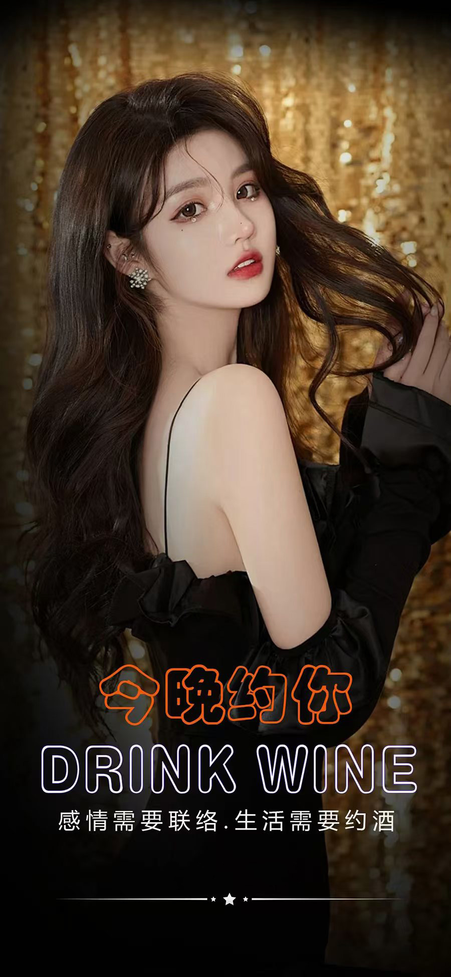 #❌❌ ▸ 狂欢在周五拉开帷幕 ▸ 加入