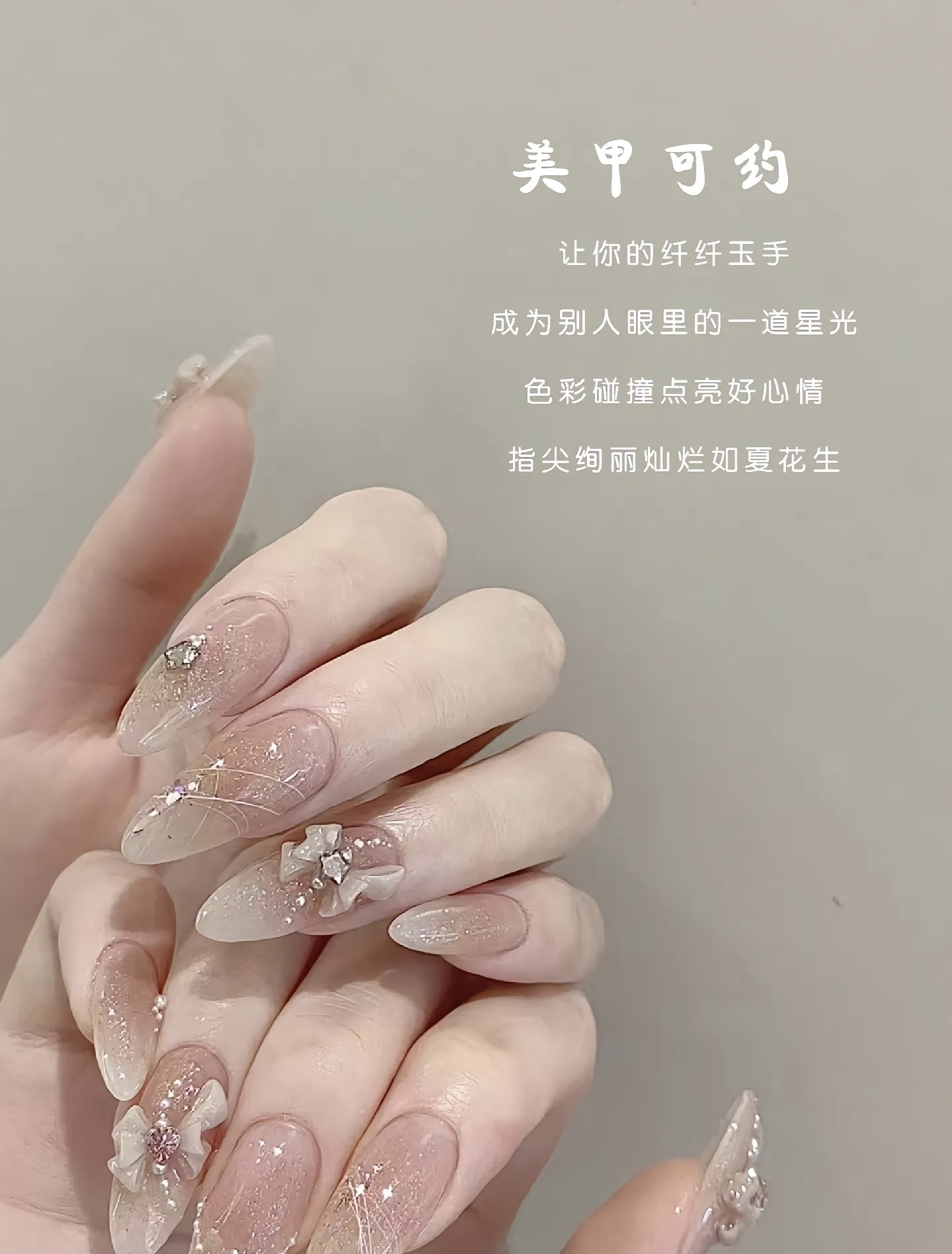 让你纤纤玉手成为别人眼里的一道光，色彩碰 配图2