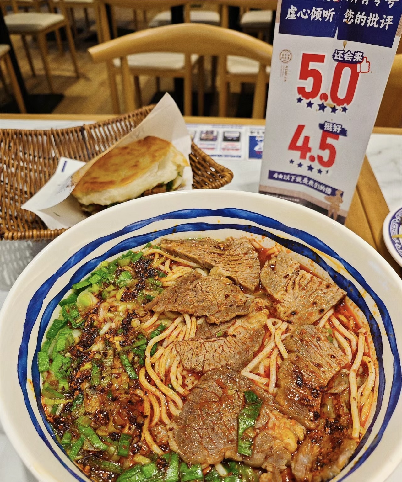 牛骨清汤牛肉面：一大碗热腾腾的牛肉面端上 配图1