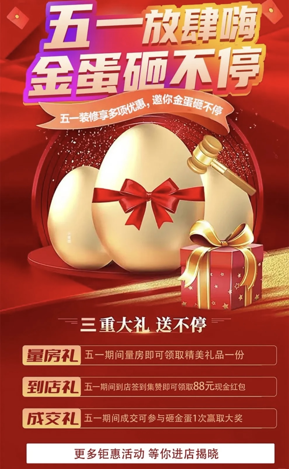放假的真谛， 就是一个说走就走的旅行，  配图3