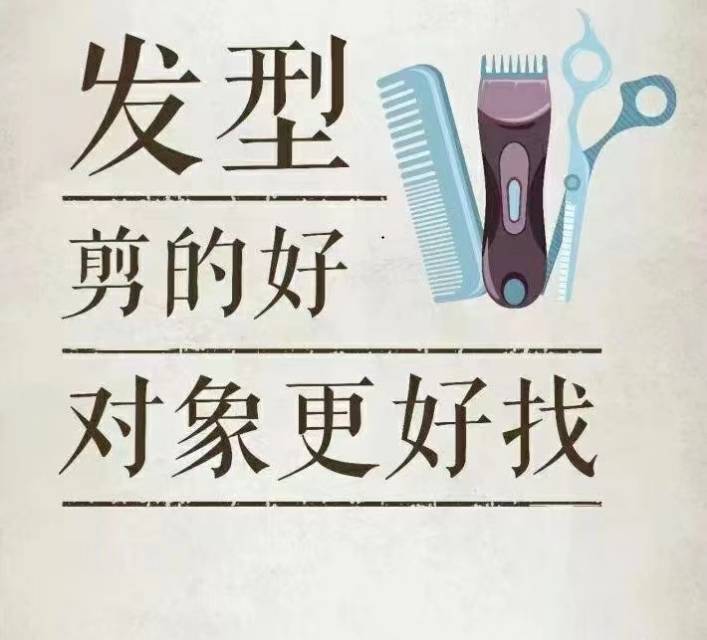 //..做美发不发圈， 等于烧火不冒烟，