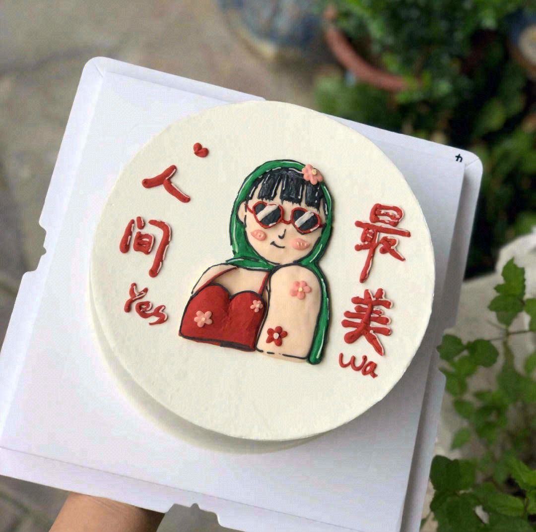 ✨愿你欣逢许多夏日的清晨，愉快地、欢喜地 配图2