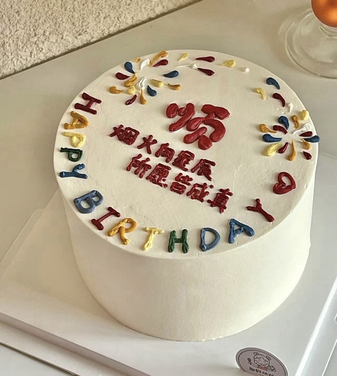 新的客户第一次下单，我比客户还要惊喜，  配图1