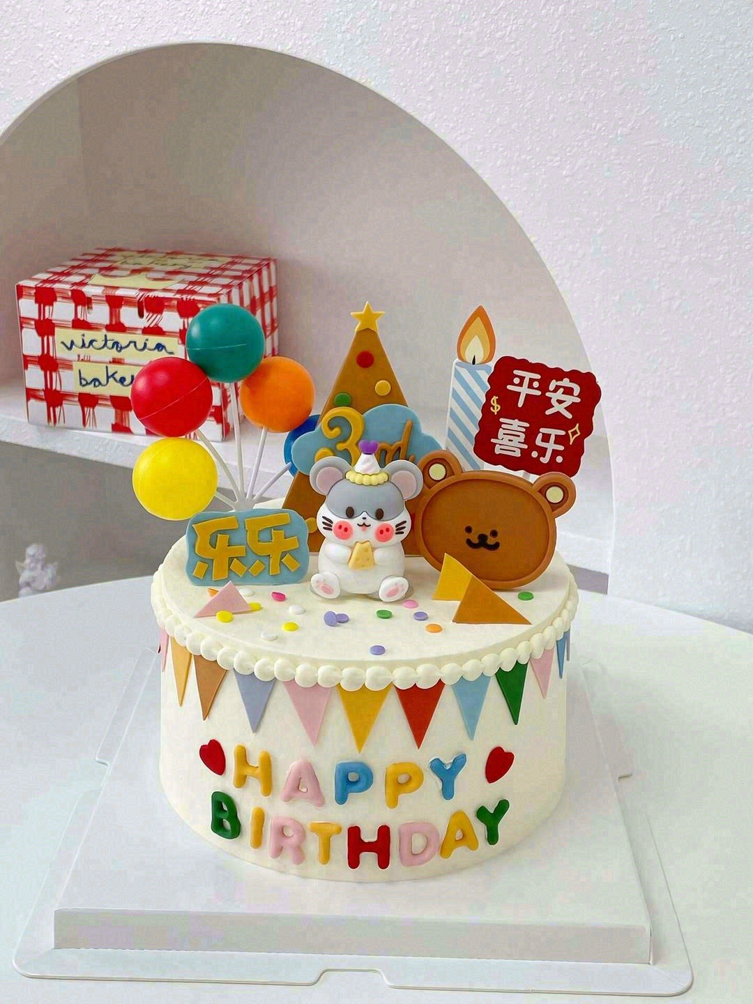 ✨☻ ᵕ̈ʜᵅᵖᵖᵞ ʙⁱʳᵗᑋᵈᵃᵞ  配图2