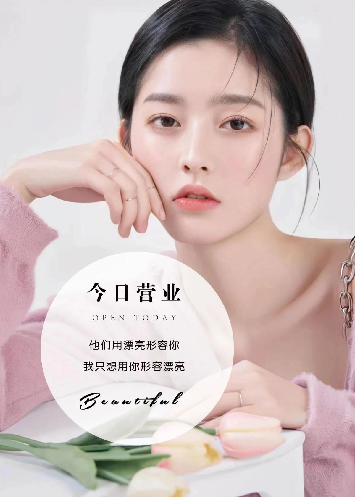 今日美貌可约🌈 你为肌肤所做的每一份呵护