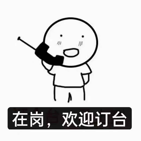 问：你知道我和太阳有什么区别吗? 客户: