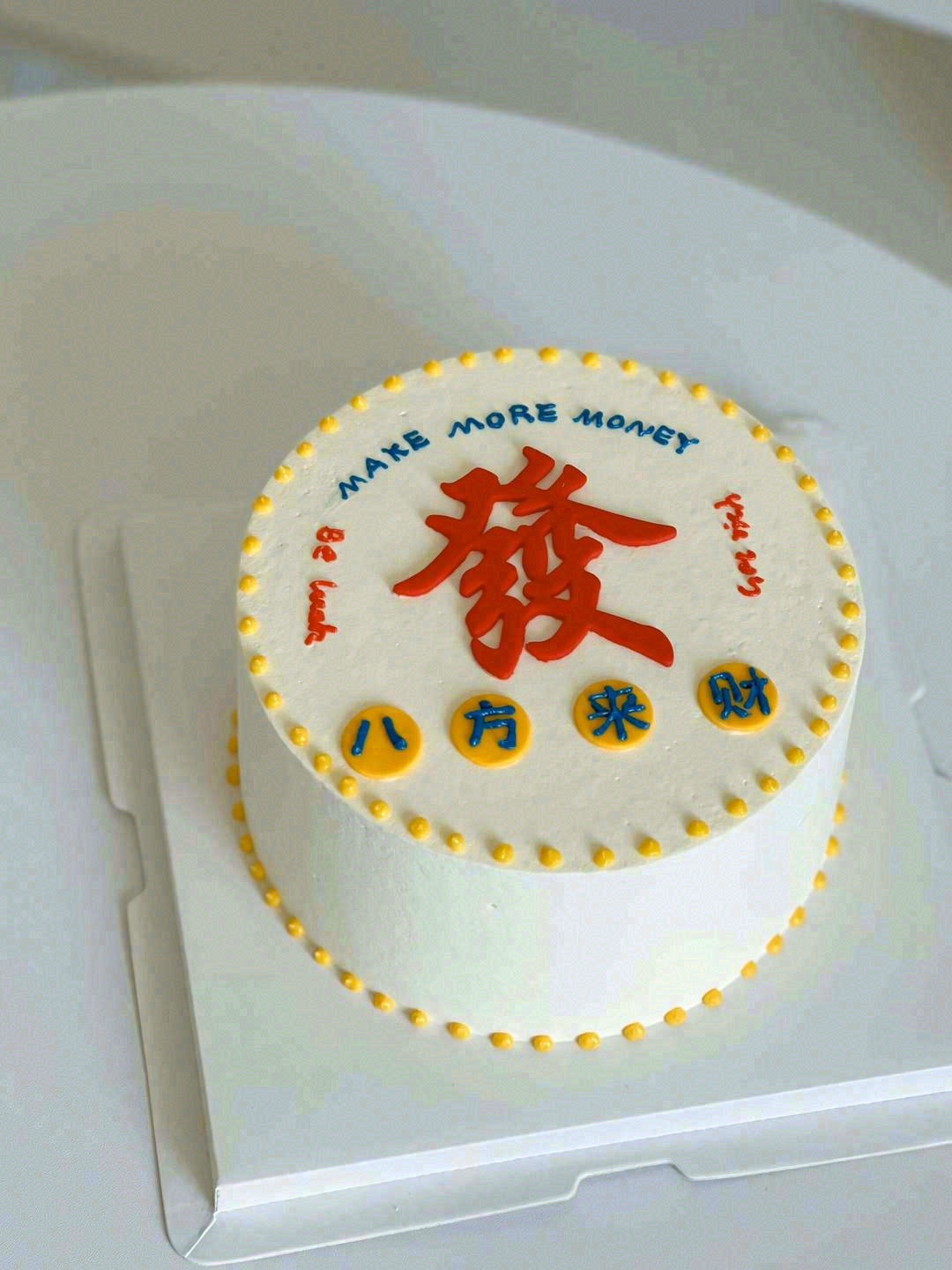 💰 𝚃𝙾 𝙱𝙴 𝚁𝙸𝙲𝙷💰 ❤️爱财 爱 配图2