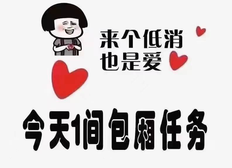 新的一周，新的开始，[调皮] 别问我在不