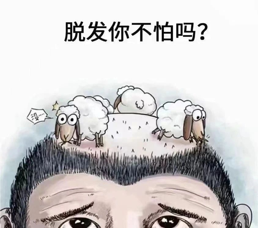 毛囊炎的四大危害，你知道吗⁉️ ①反复发