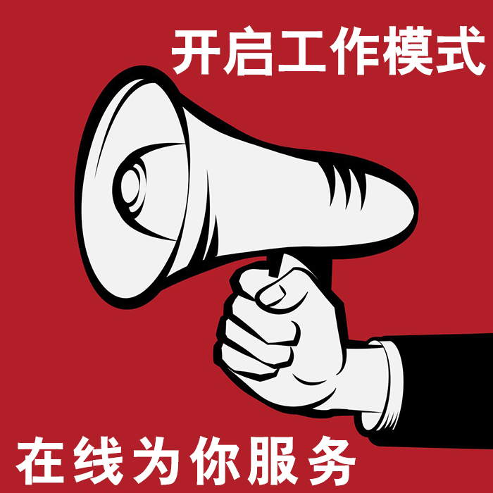 打广告的目的， 就是让你对我加深印象 恰