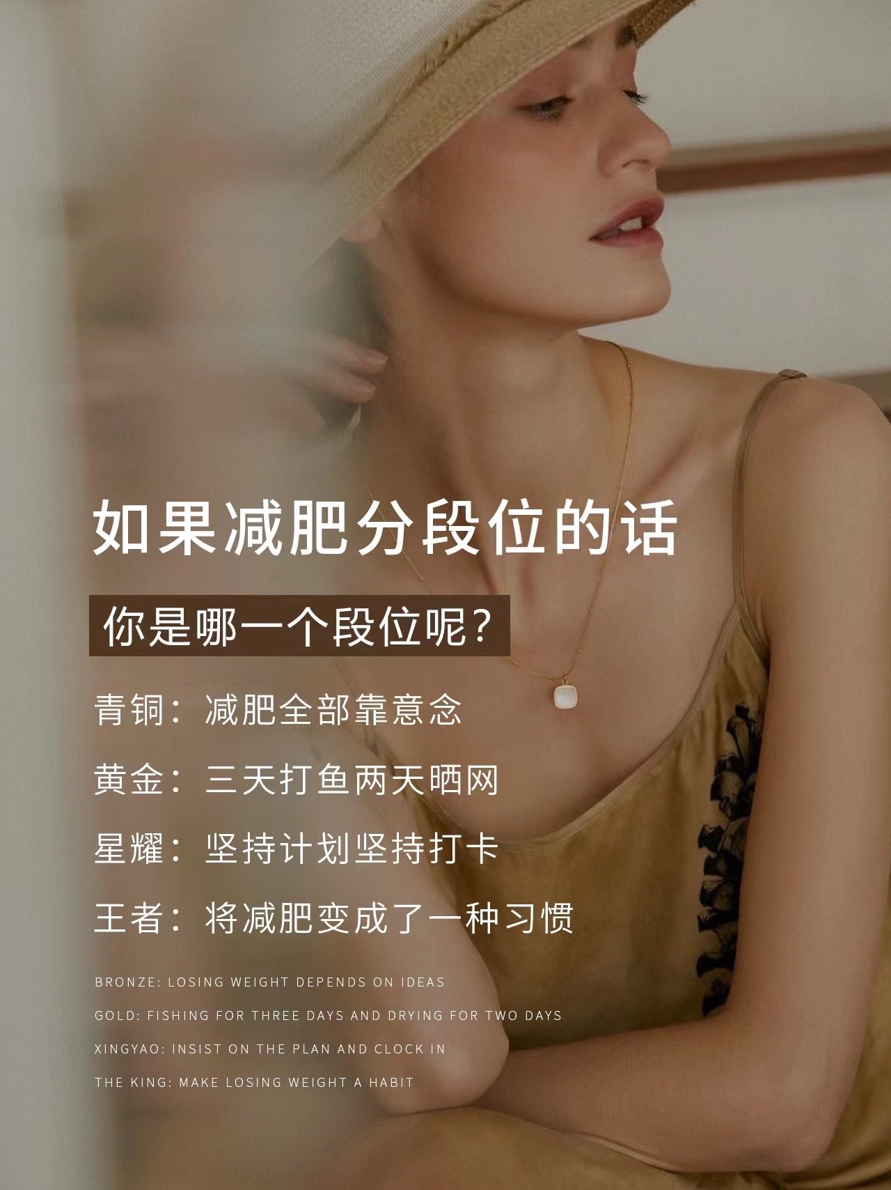 让你短期快乐的事 一定让你长期不快乐 夜