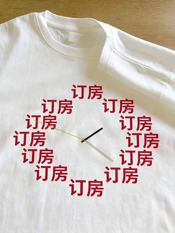 我愿称之为夜场痛衣 每时每刻 只想订房
