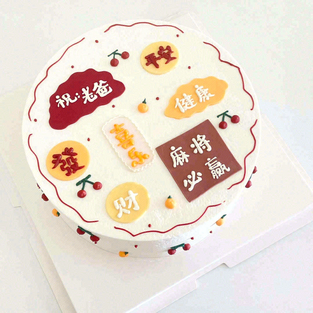 没关系呢😂，老了你也是我最爱的帅老头呢👴 配图2