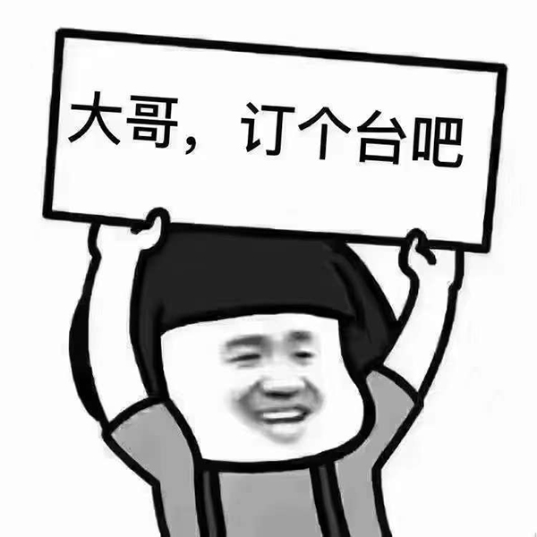 我这一生浪迹夜店 喝酒跳舞，吹瓶捧客 只