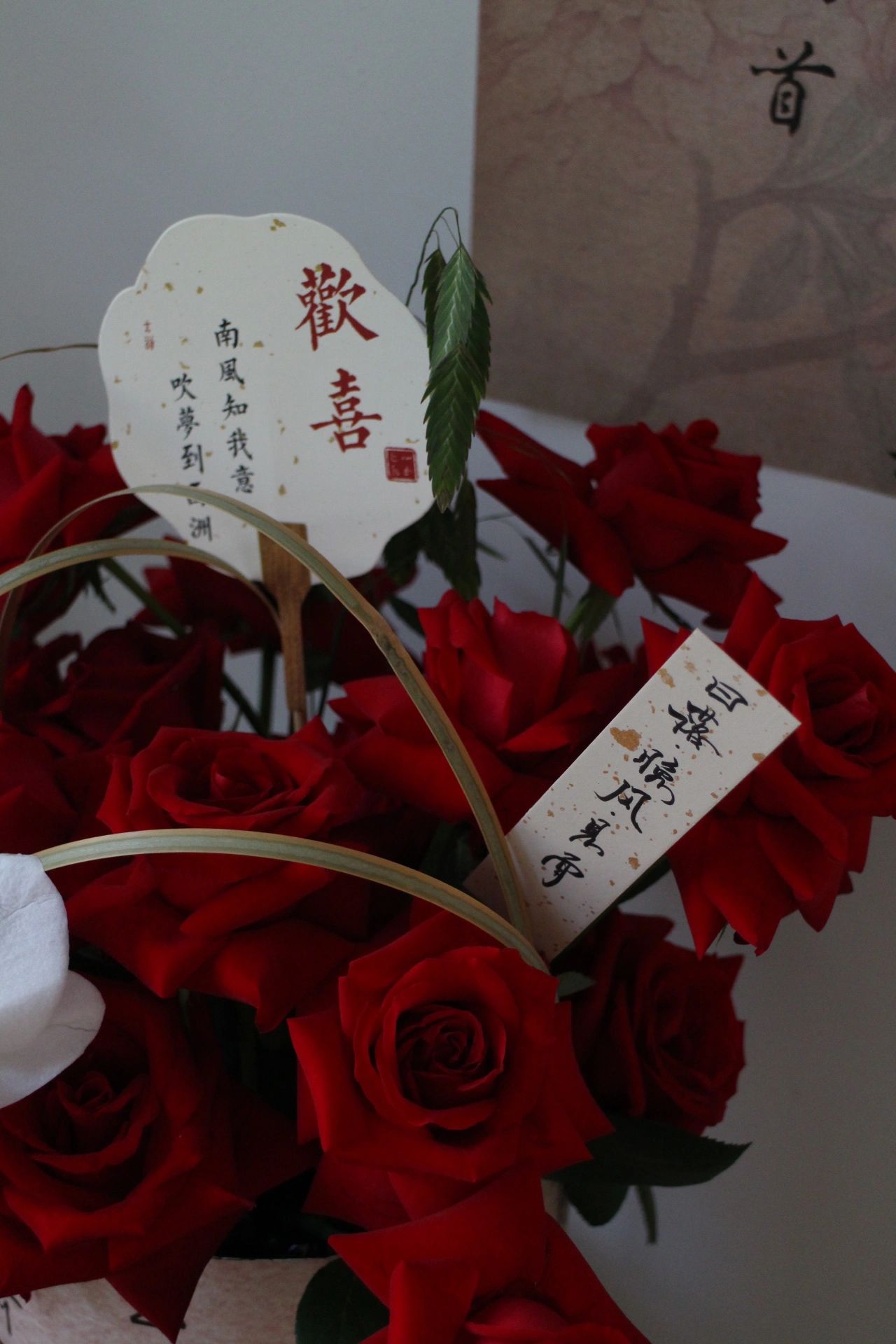 鲜花抱抱桶 国风桶与👀鲜花融合 真的是体 配图3