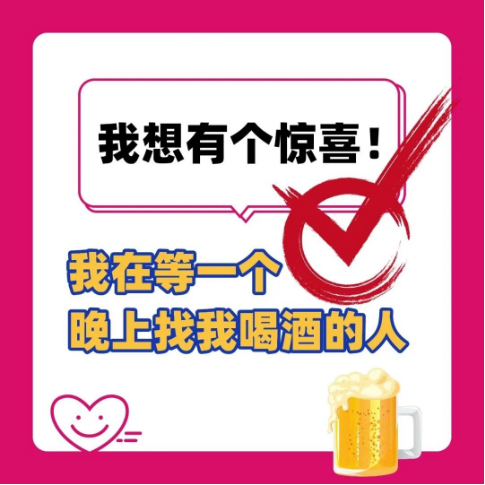 家人们，打扰大家啦！ 月底冲刺不能停 各
