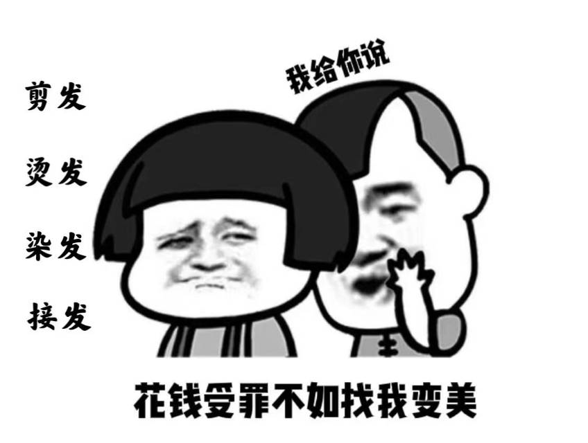 所谓命好的女人， 就是让自己在变美变富的