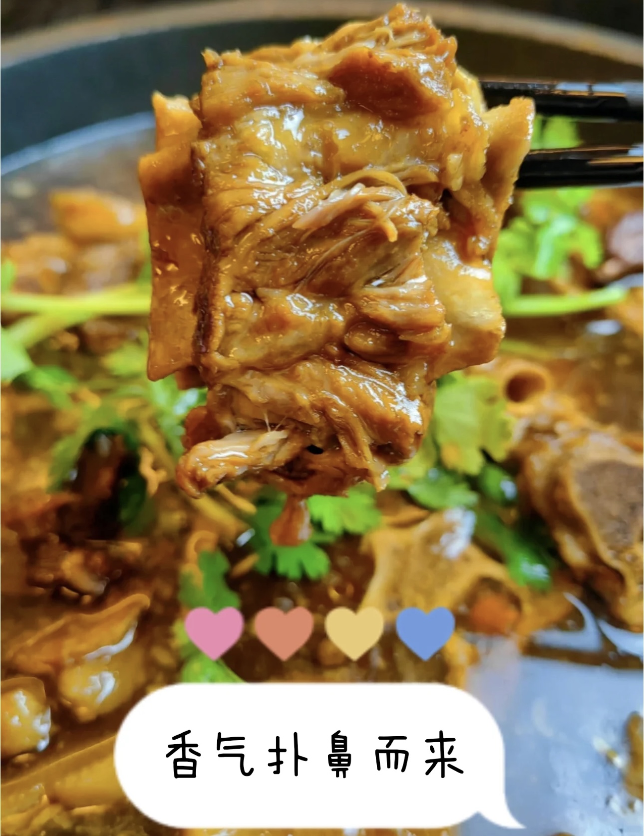 大块的羊蝎子，吃的就是豪气！ 肌理细致， 配图2