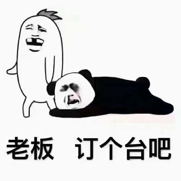📶预定接单中... 千言万语，都不及大哥