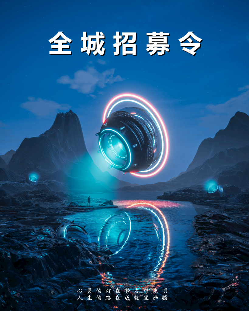 ╭╮#𝐆𝐀𝐋𝐀𝐗𝐘#星河 ┊玩┊ 〖全 