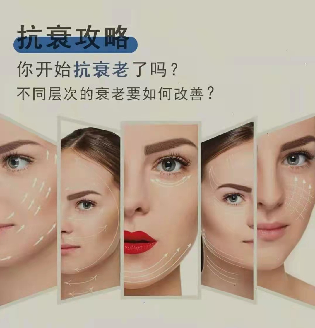 👵薄薄的一层皮肤，暗地里被分成了很多层次