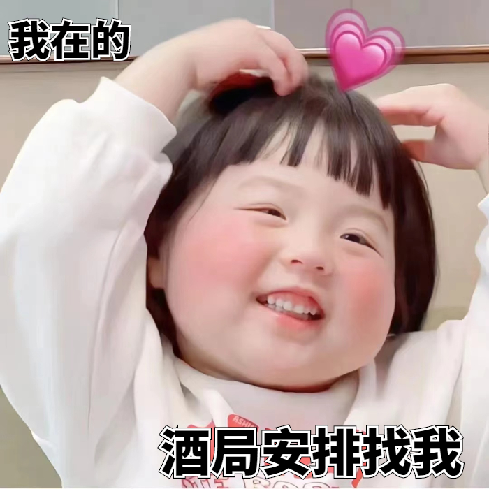 没有靠山，所以要比别人勤快， 无论昨晚几
