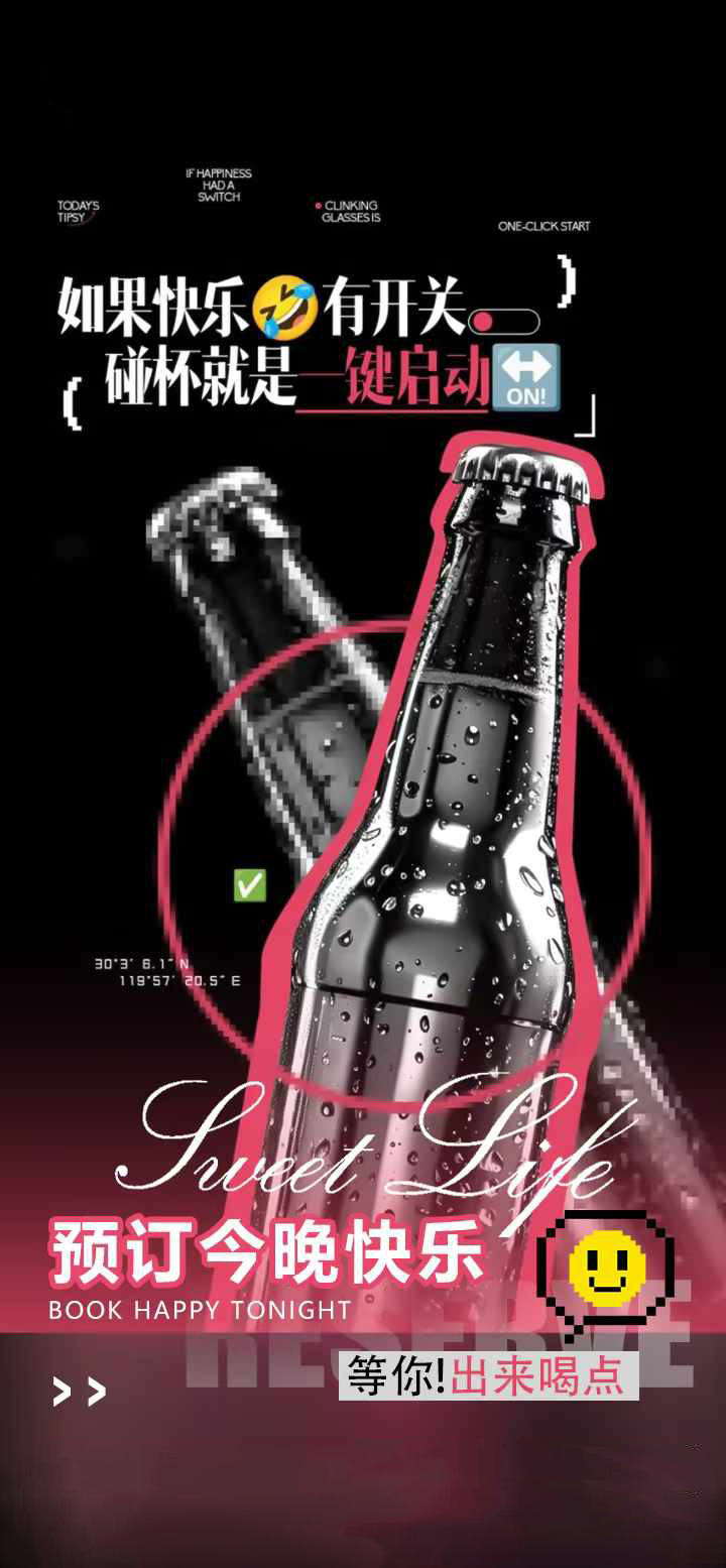 小铁盖.玻璃瓶📢 一天不喝都不行🍺 举酒