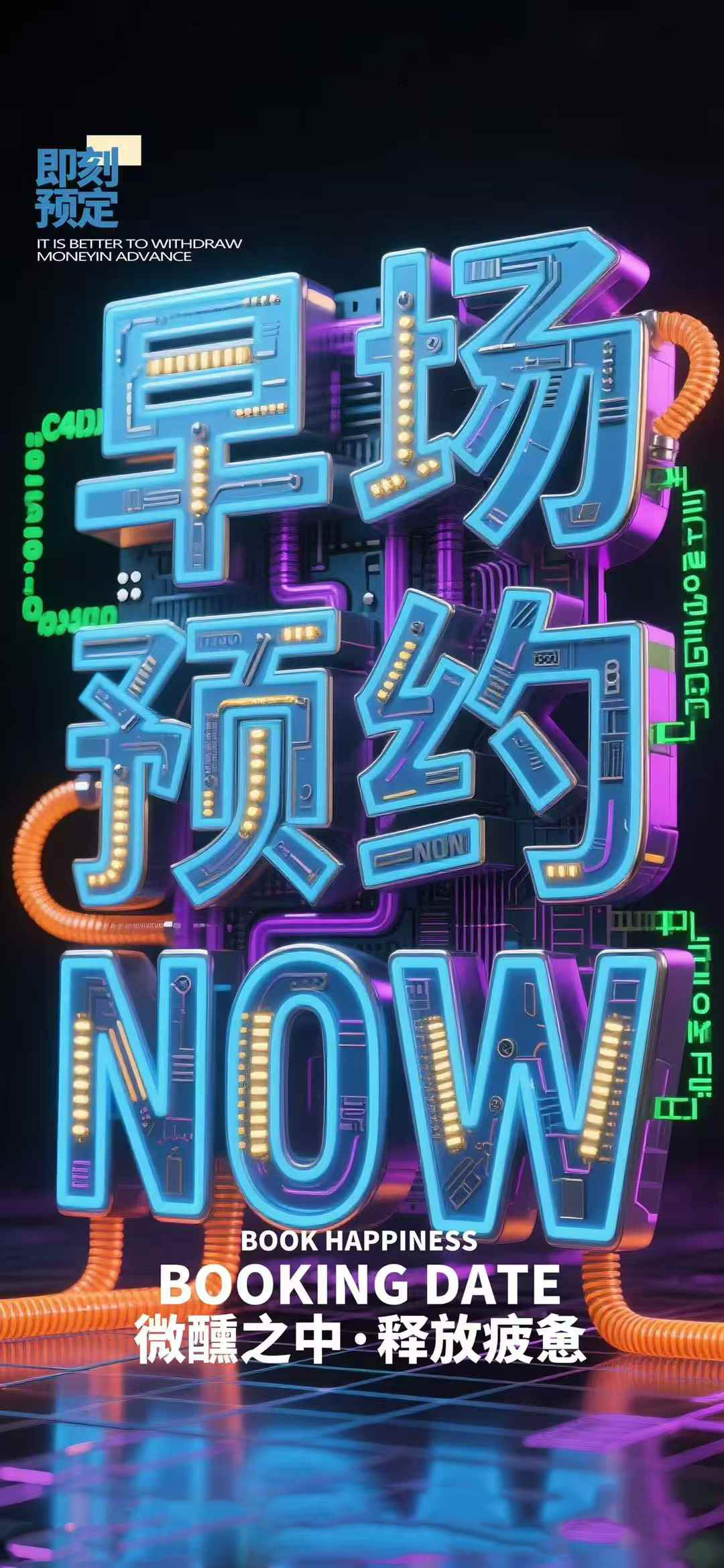 🔔周末早场预约⌛ ╼╾╼╾╼╾╼╾╼╾╼
