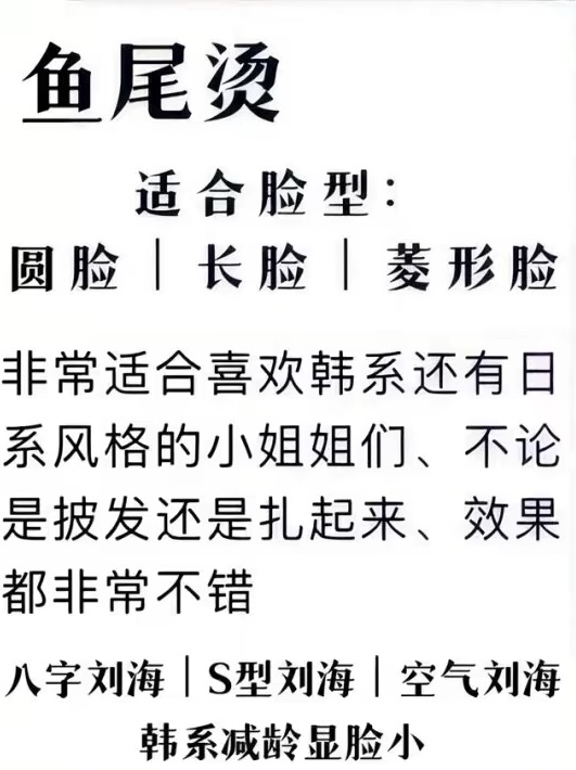 春去秋来 换个发型改变的是你 变帅变美的 配图2