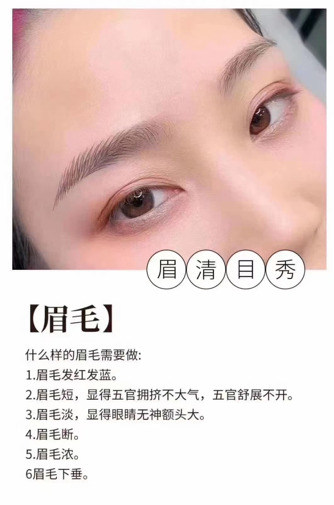 ☁️ 天有三宝·月星辰✨ 人有三宝·精气
