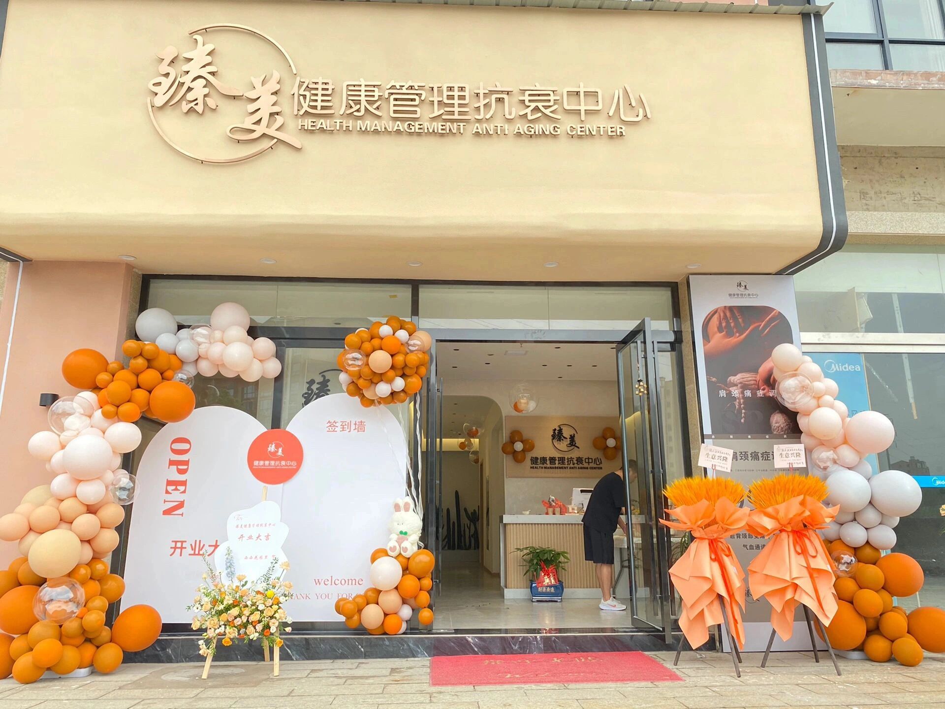 爱马仕橙开业布置🎉🎉 给你想要的高级感  配图2