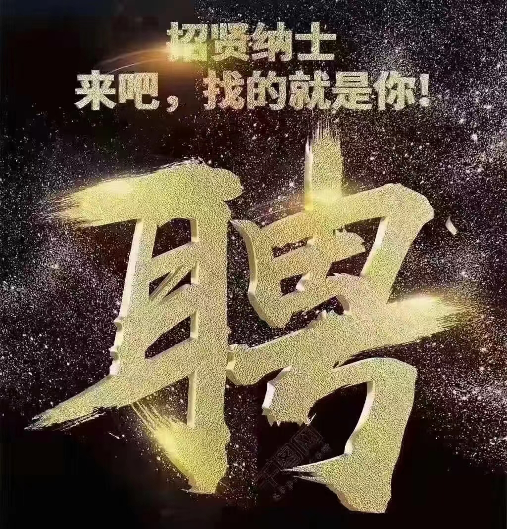 世界上就没有体面地赚钱方式， 都是赚到钱