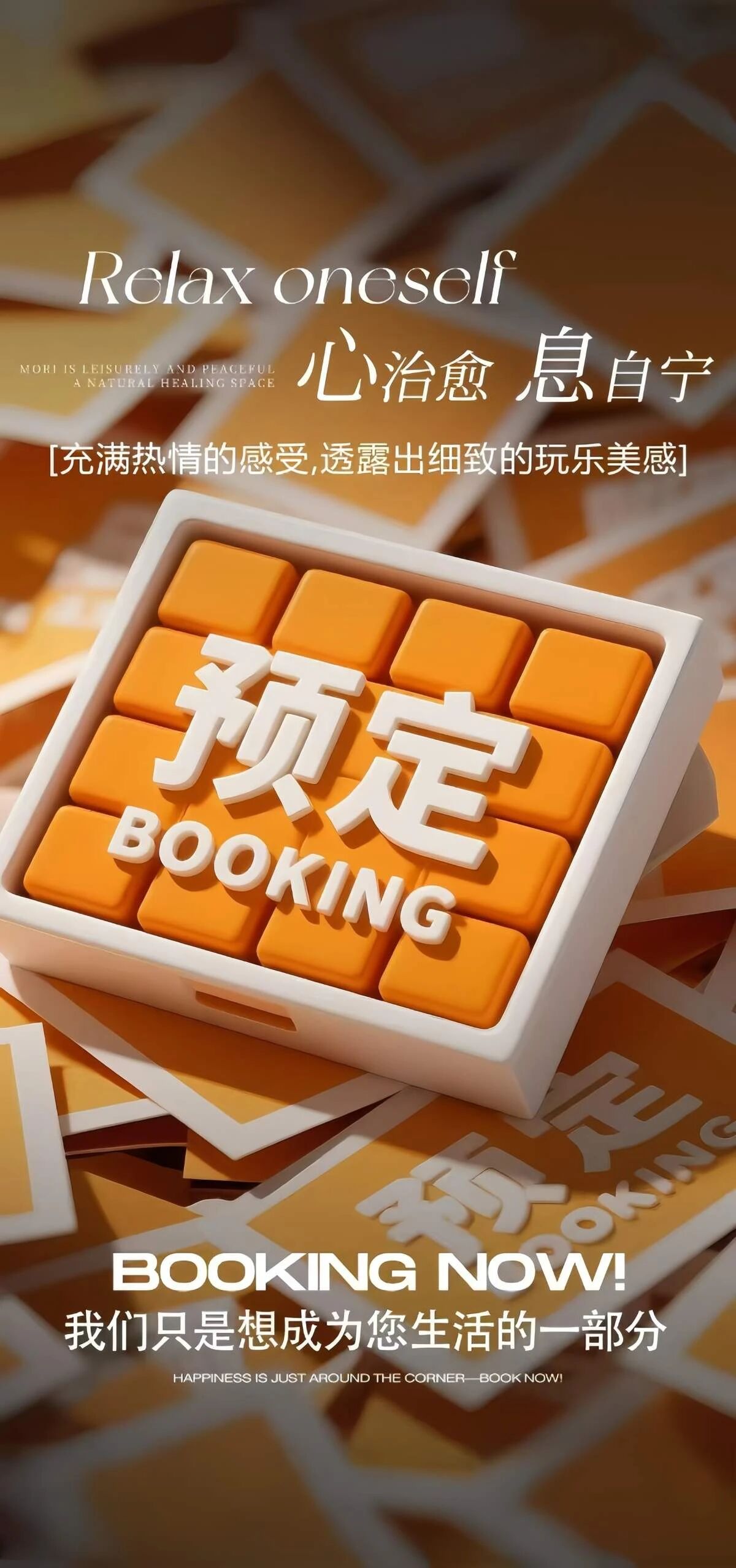 热浪狂欢 今晚与同频快乐相遇 超越想象💗