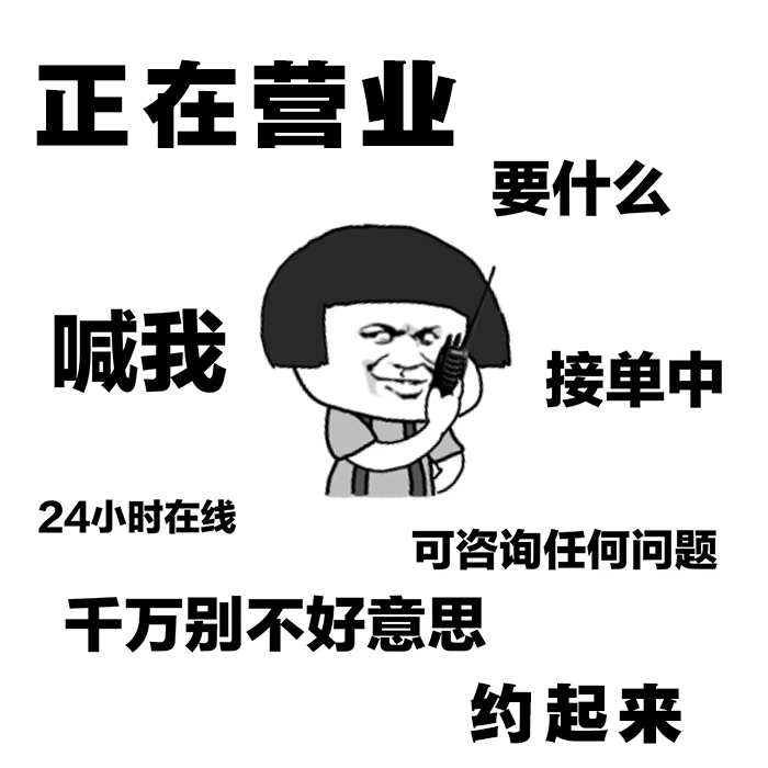 承载这座不夜城的心跳 你的快乐·每日准点