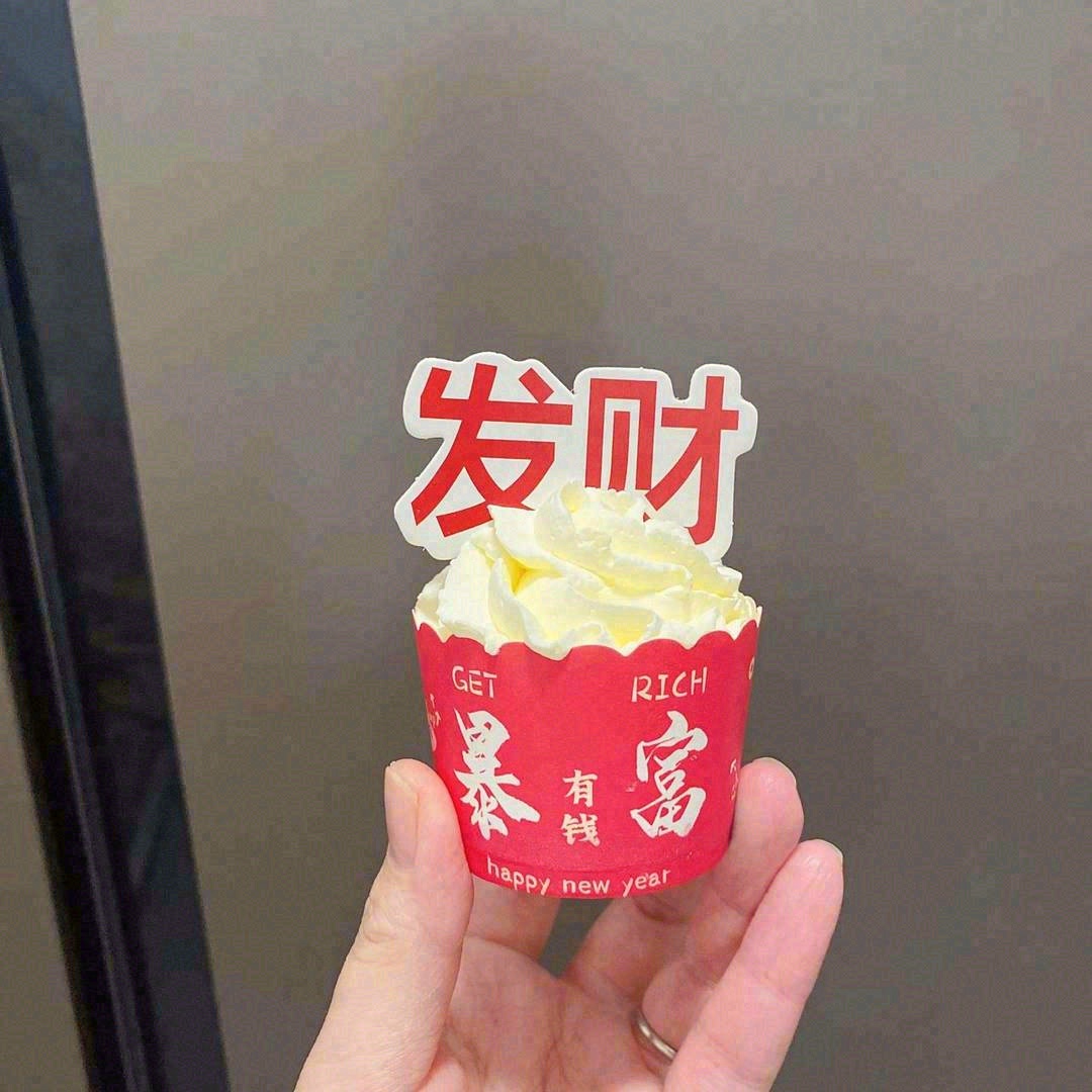👉敢不敢让我一夜暴富🧧实在不行来个发财暴 配图1