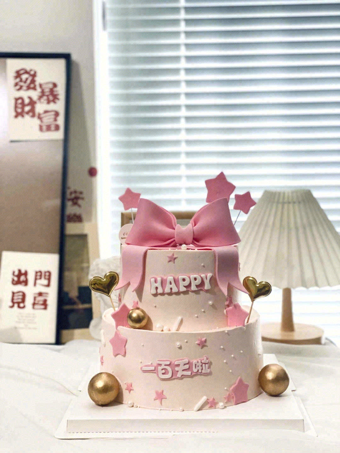 ✅希望你永远做一个无忧无虑的孩子了🎈希望 配图1