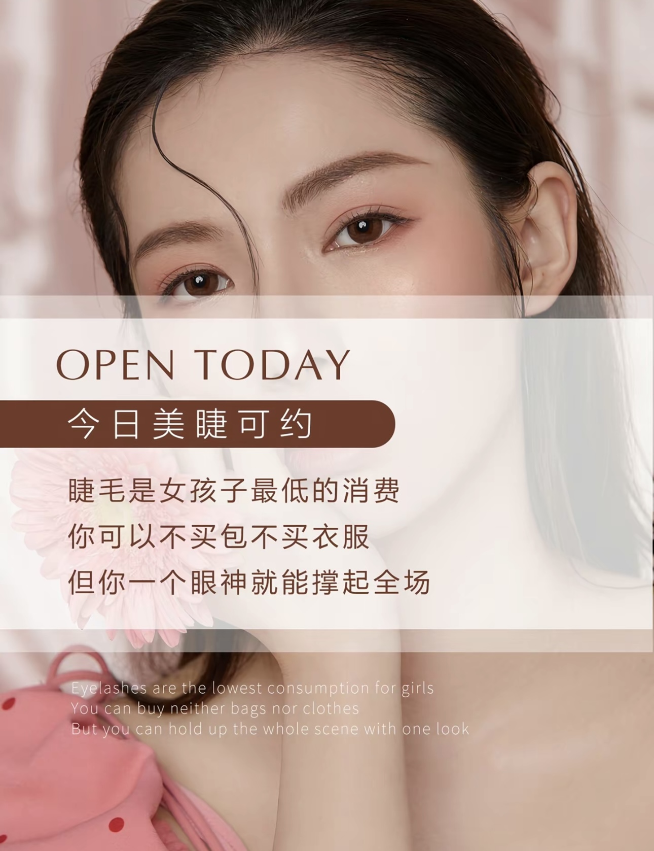 美丽可以没有标准，但一定要有态度。过好日 配图2