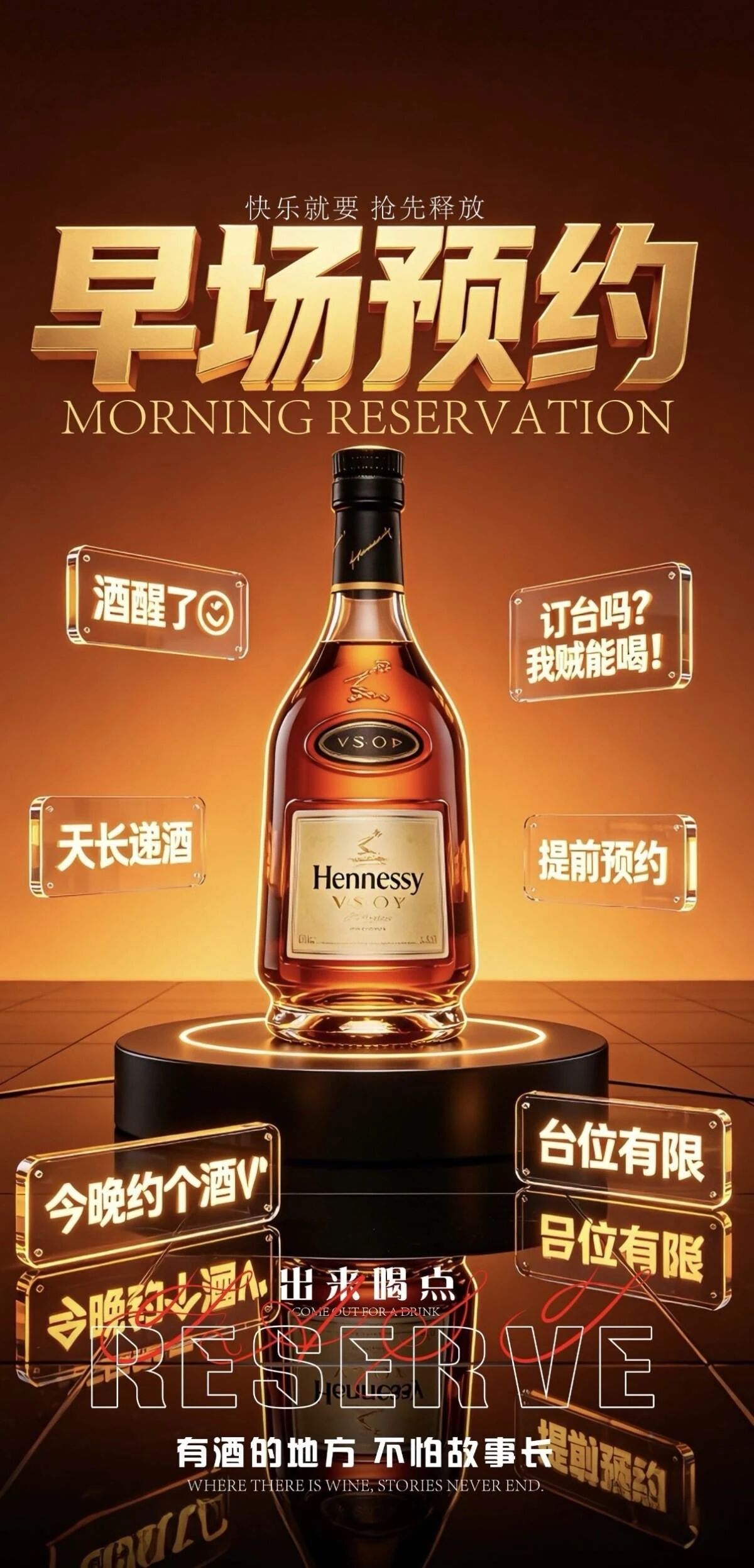 💫❌❌KTV预定中🥂 🔉来个惊喜♻来个贵